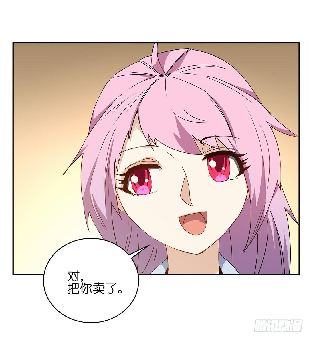 恐怖养老院：第十五话