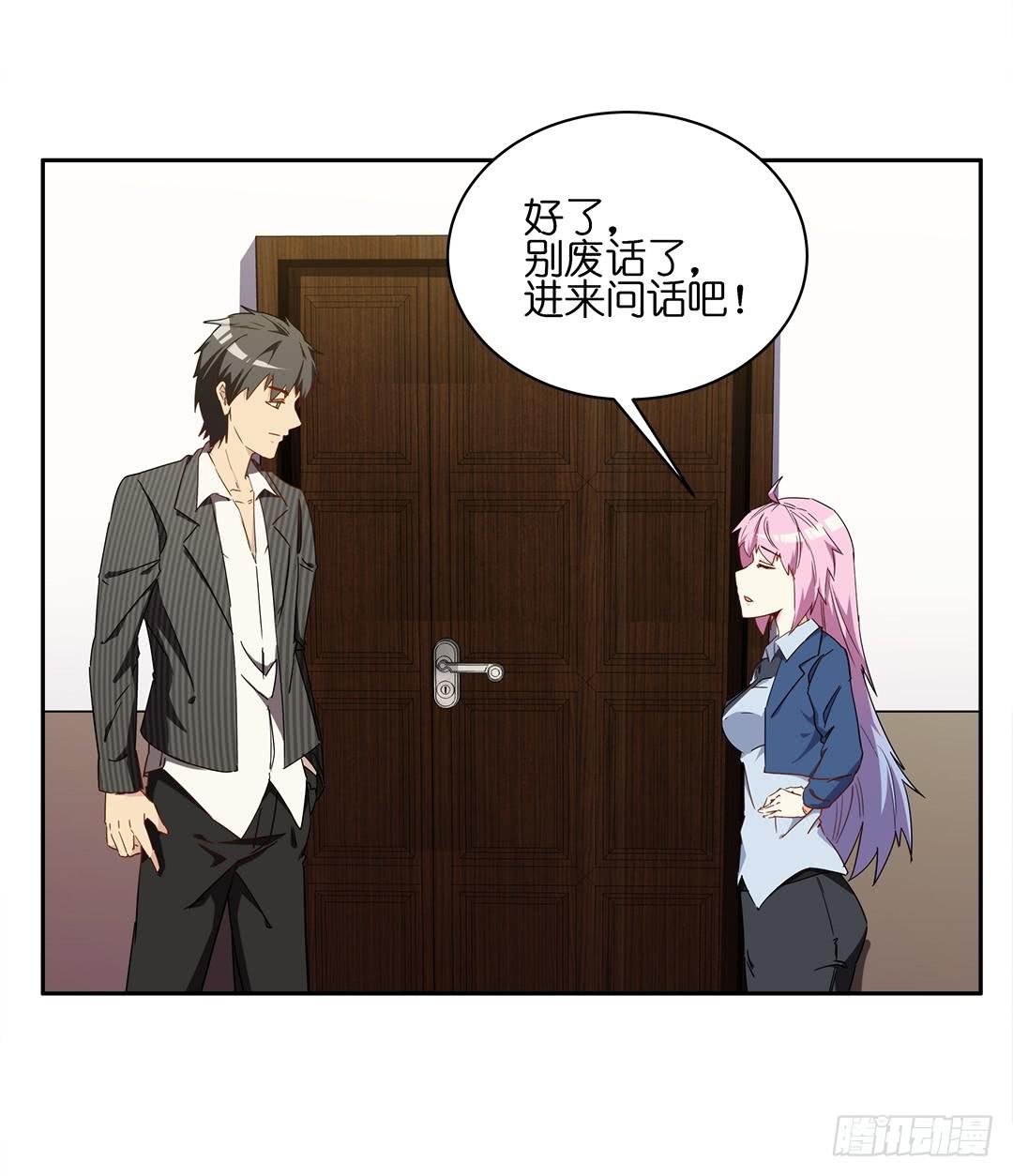 恐怖养老院：第十五话