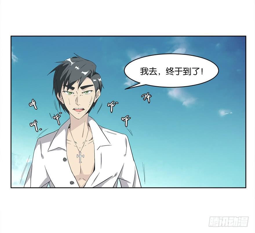 冰尸美人：第四话