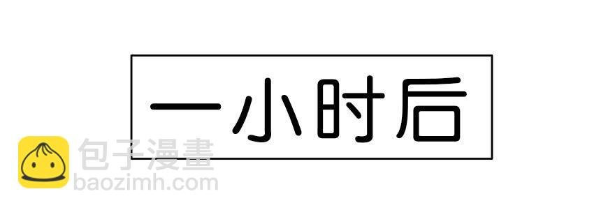 冰尸美人：第四话
