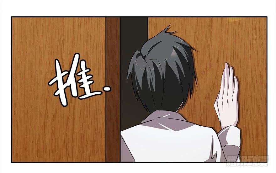 冰尸美人：第四话