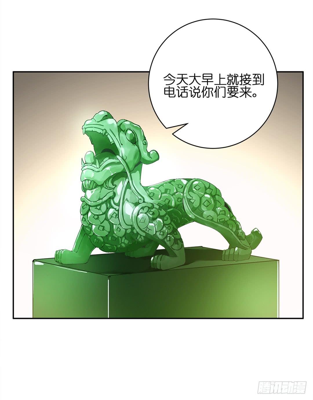 恐怖养老院：第十六话