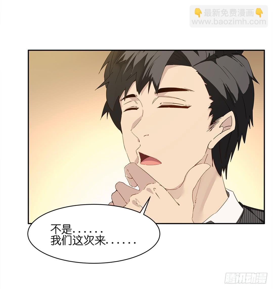 恐怖养老院：第十六话