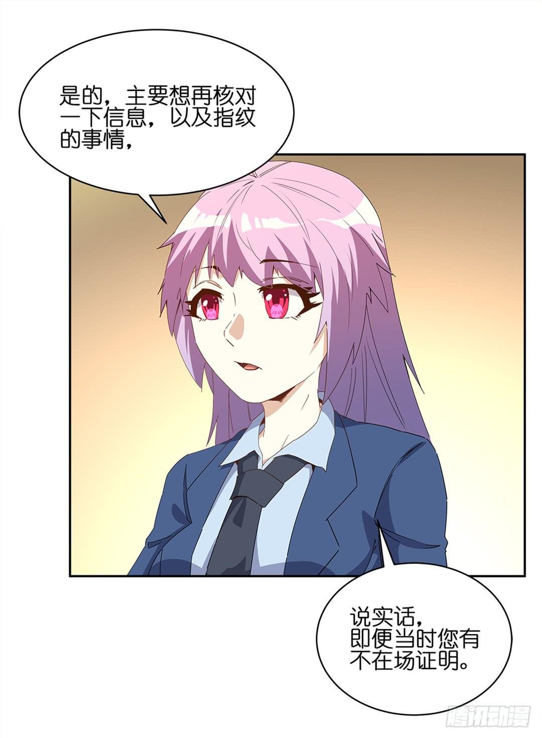 恐怖养老院：第十六话