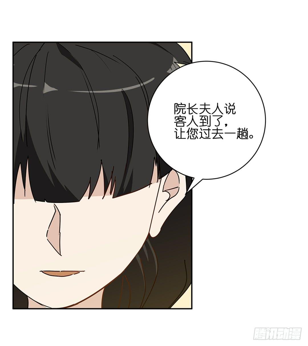 恐怖养老院：第十六话