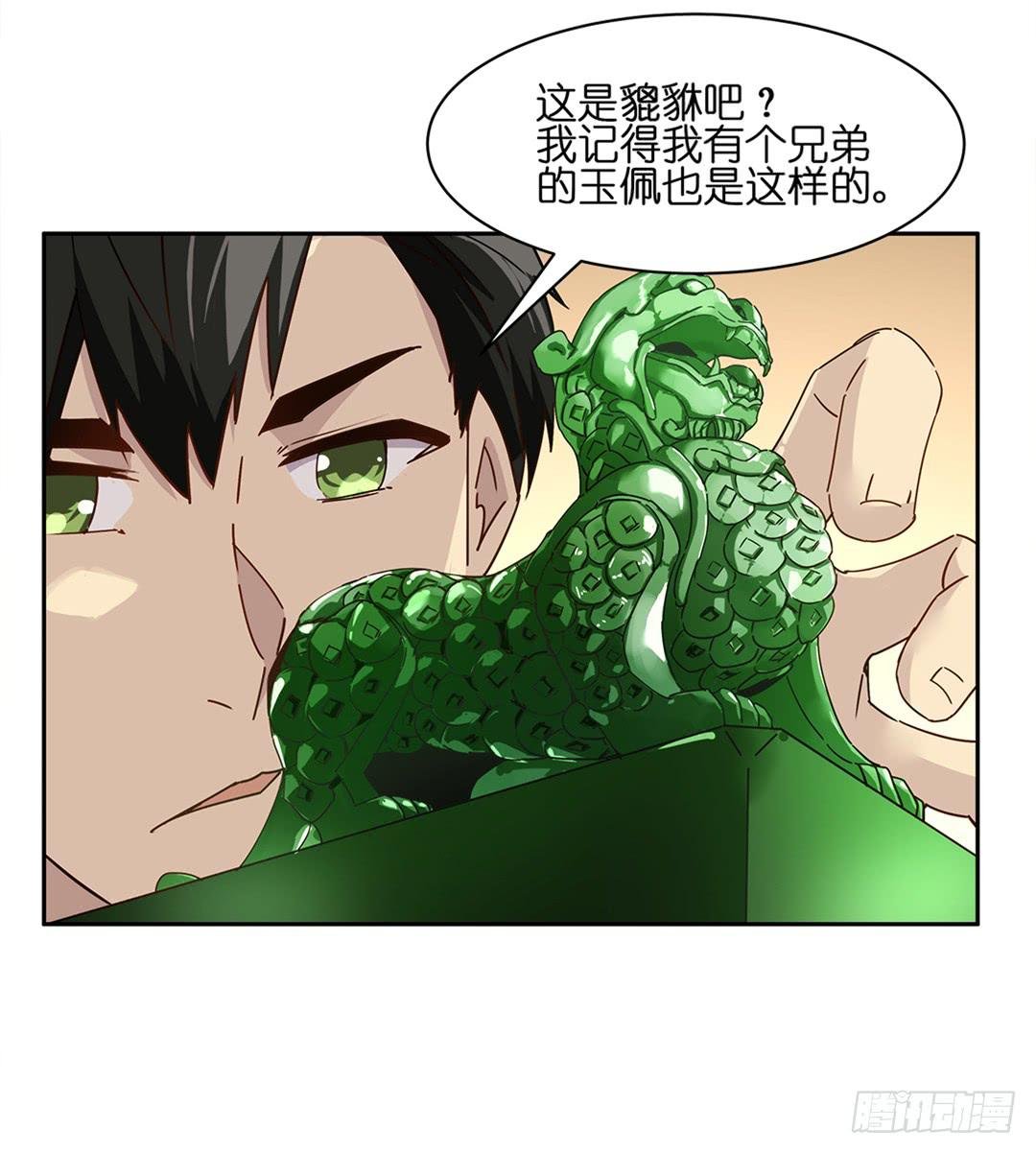 恐怖养老院：第十六话
