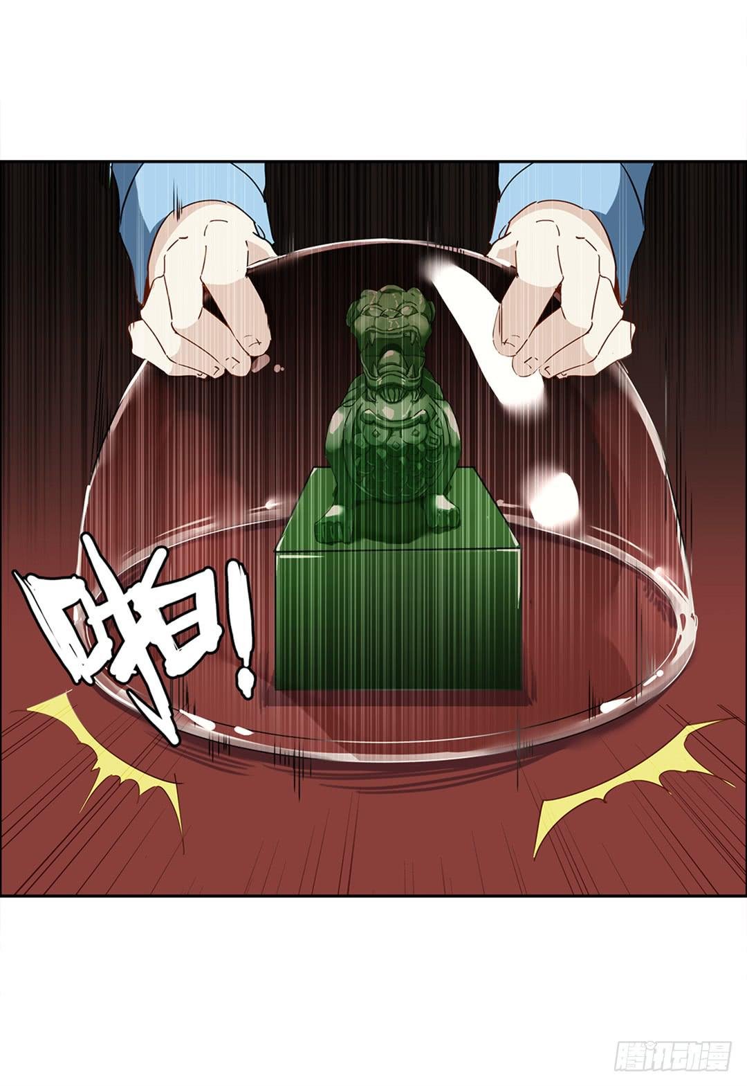 恐怖养老院：第十六话