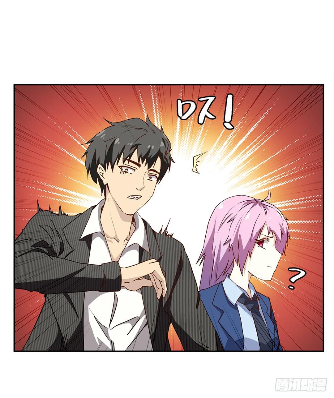 恐怖养老院：第十六话