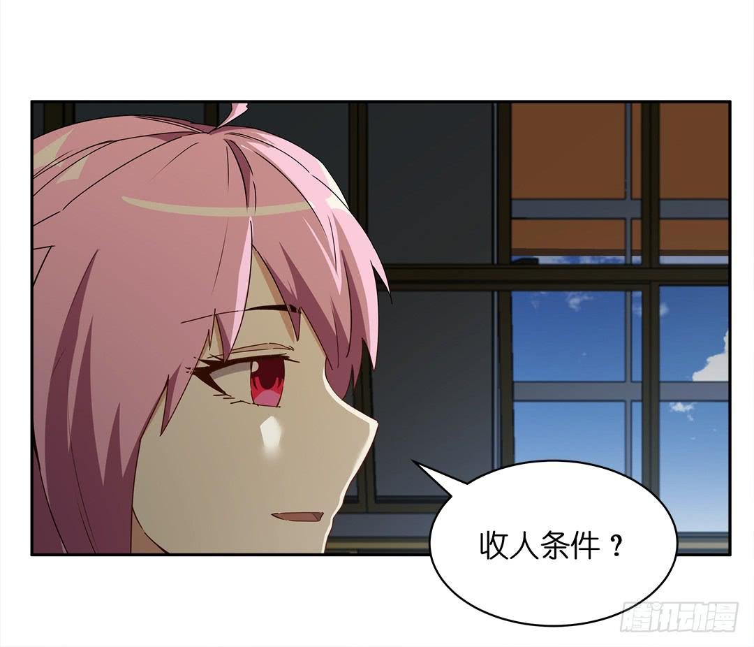 恐怖养老院：第十七话