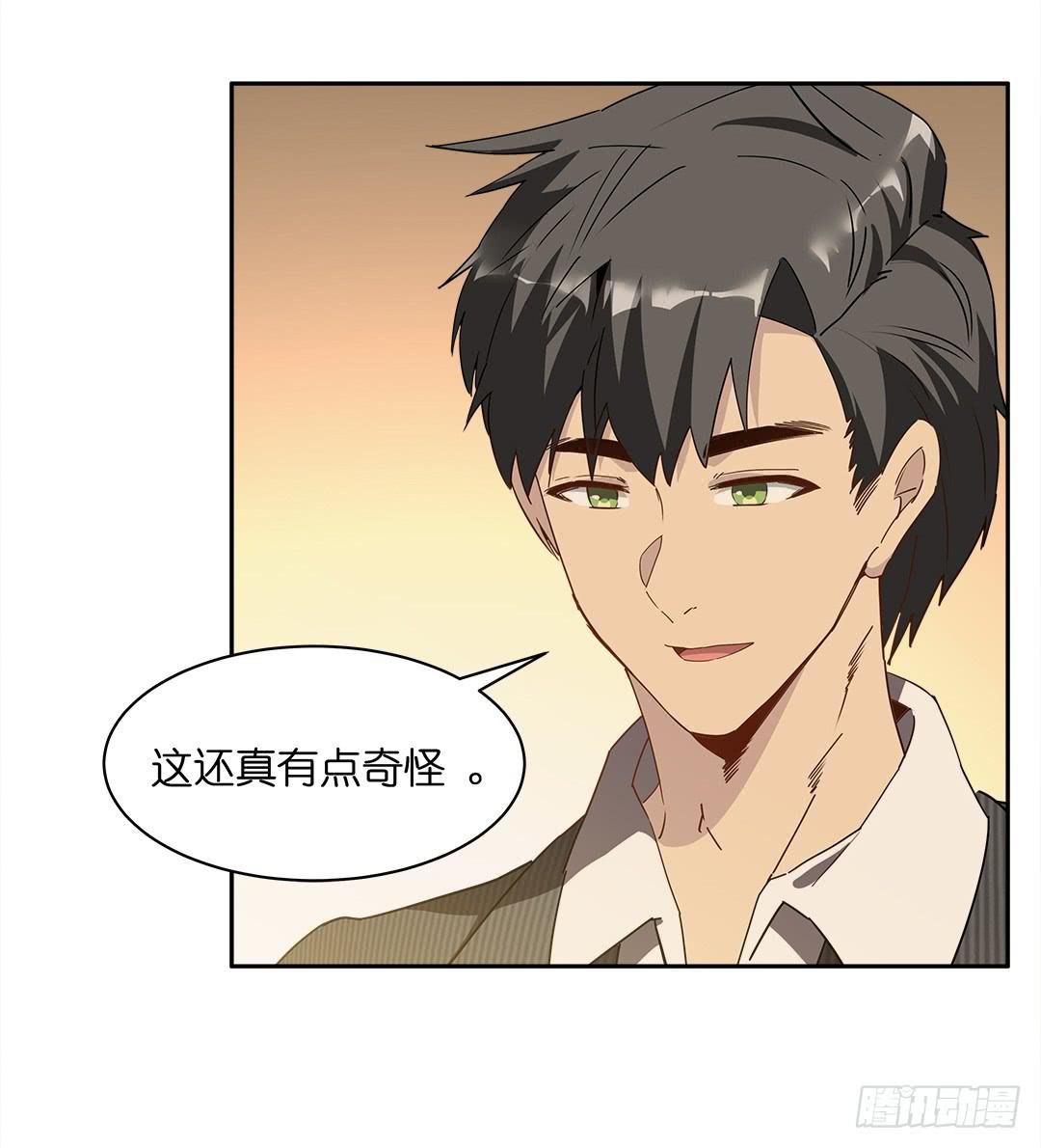 恐怖养老院：第十七话