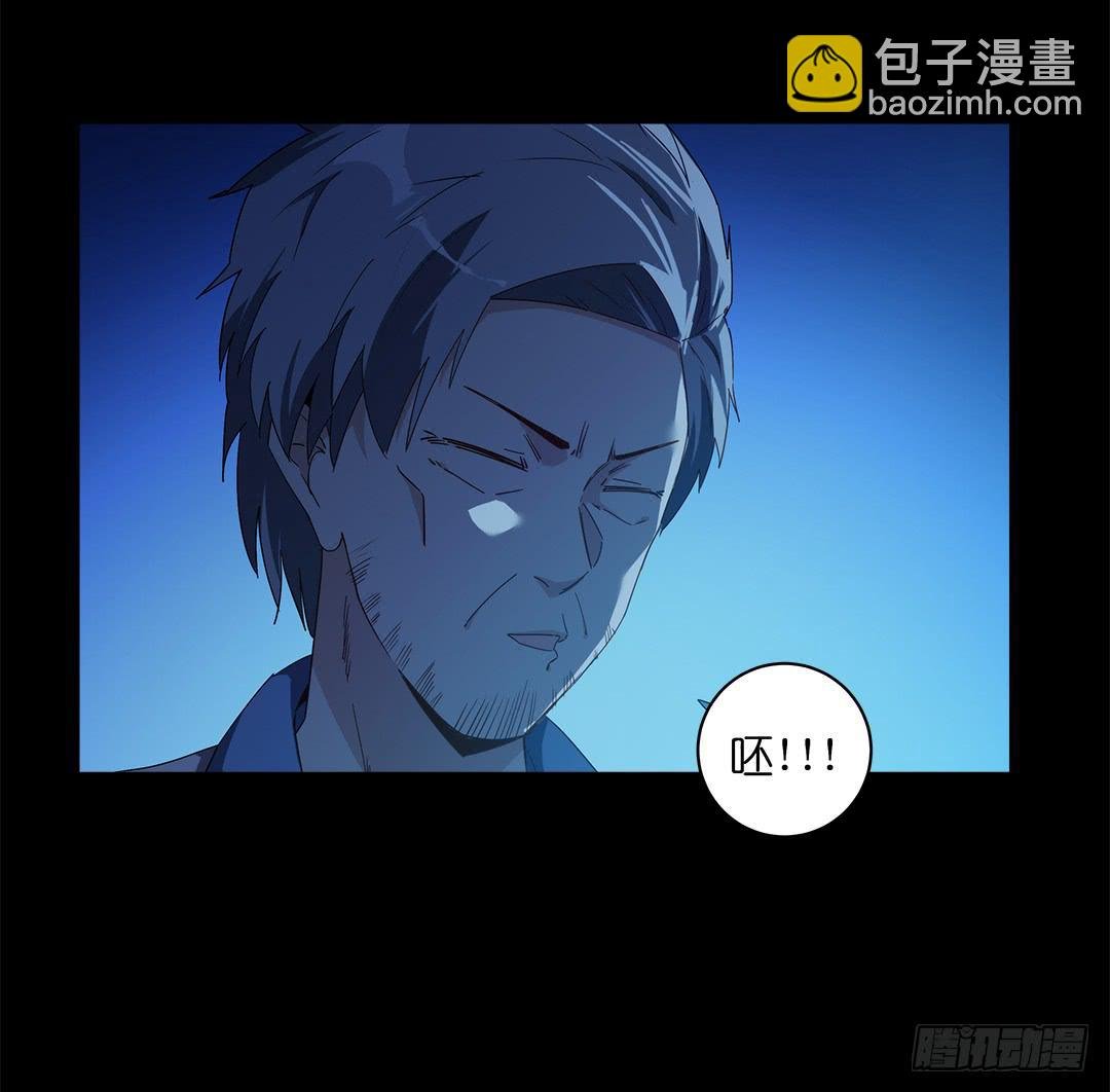 恐怖养老院：第十八话