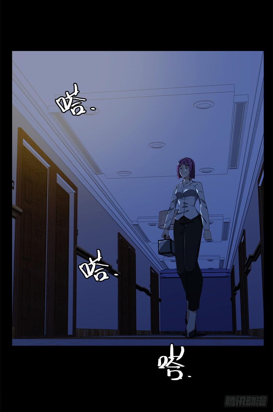 恐怖养老院：第十八话