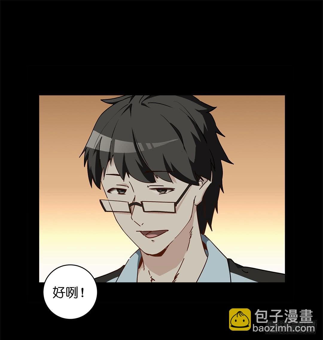 恐怖养老院：第十八话
