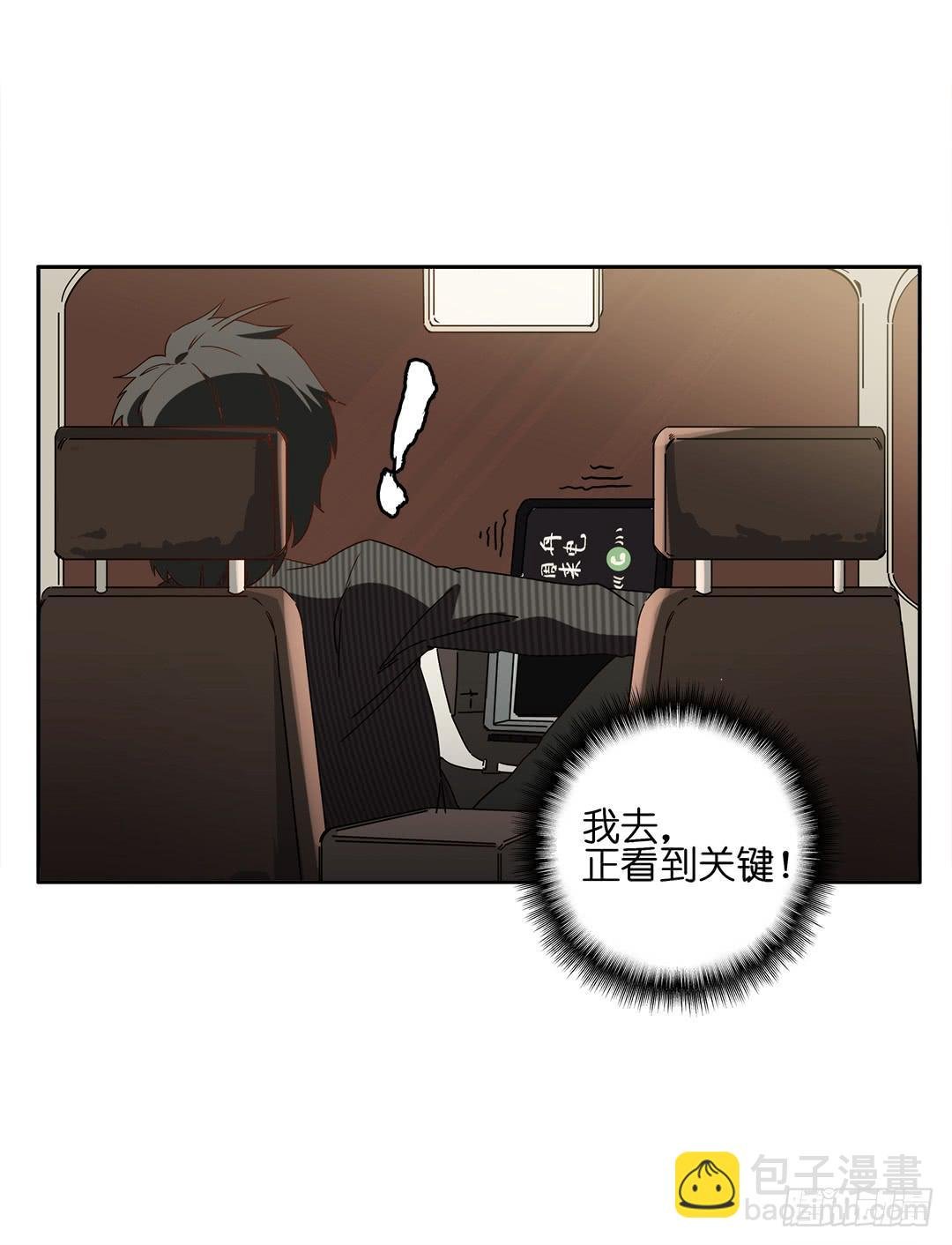 恐怖养老院：第二十一话