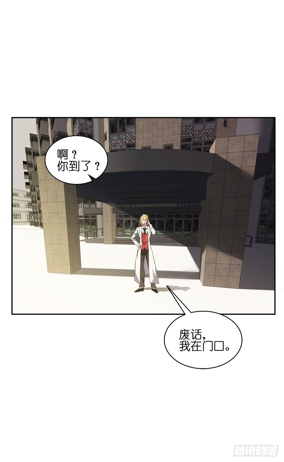 恐怖养老院：第二十一话