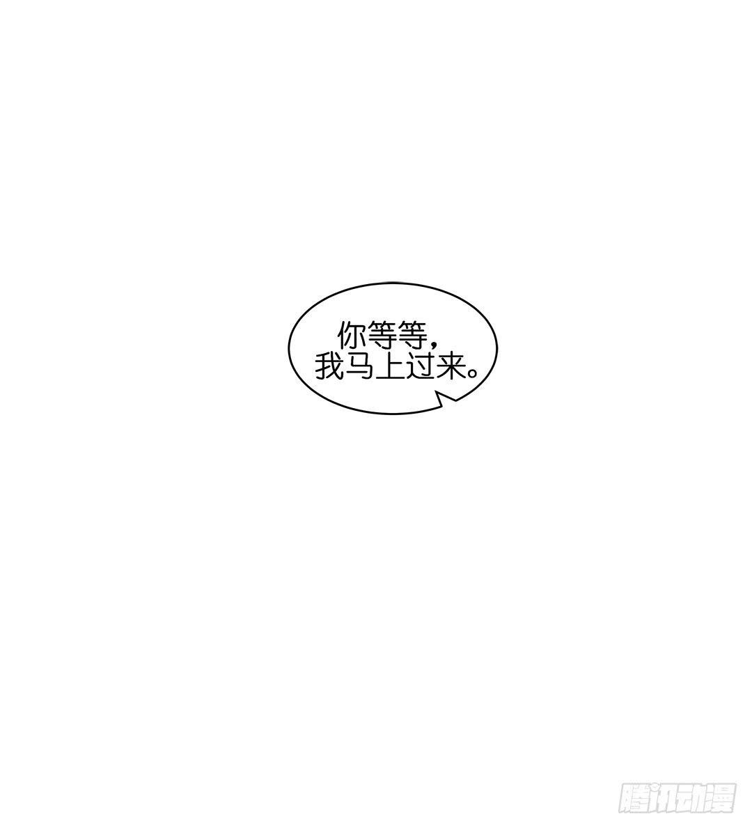 恐怖养老院：第二十一话