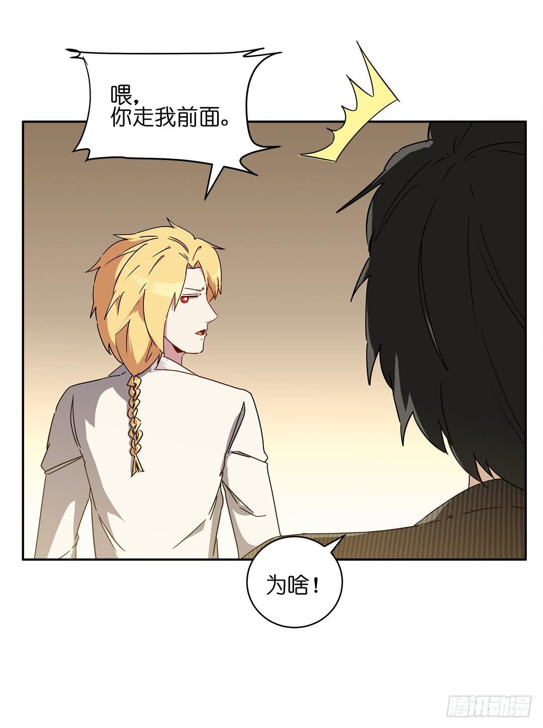 恐怖养老院：第二十一话