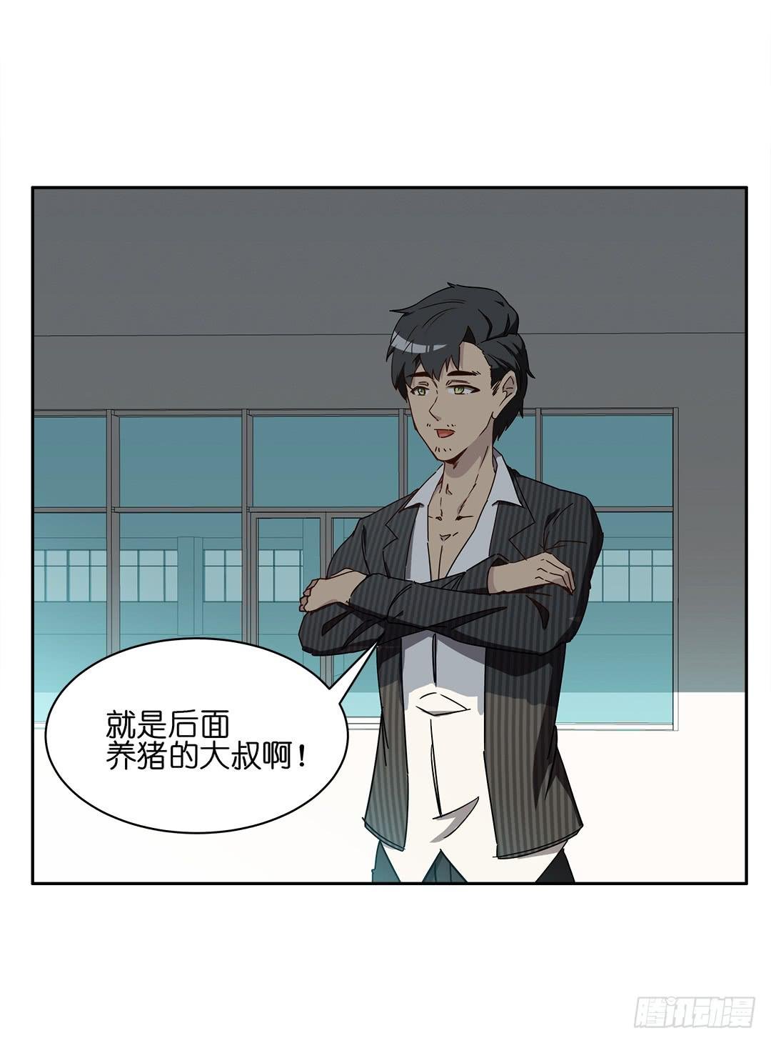 恐怖养老院：第二十一话