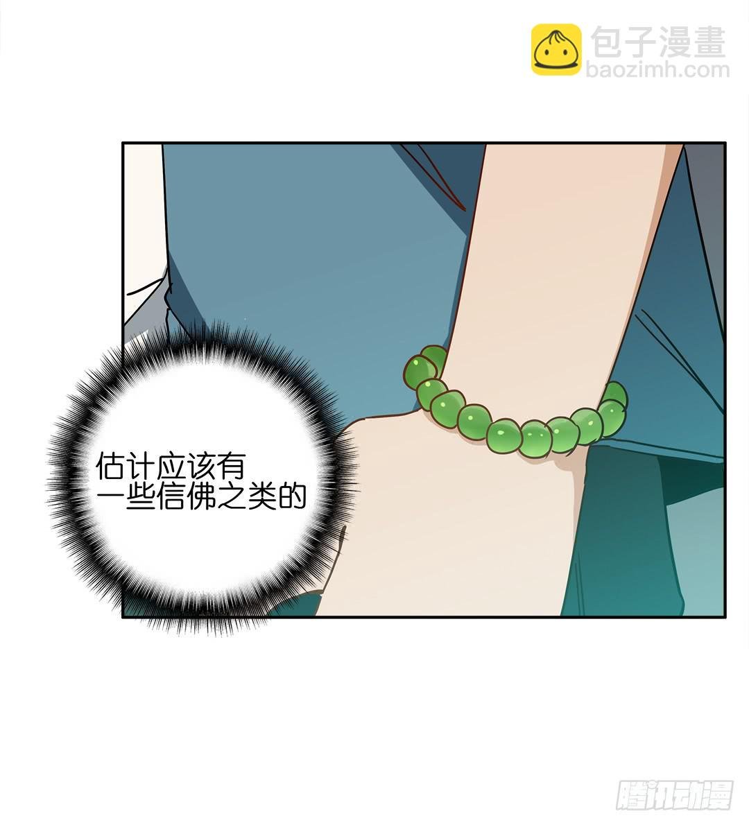 恐怖养老院：第二十一话