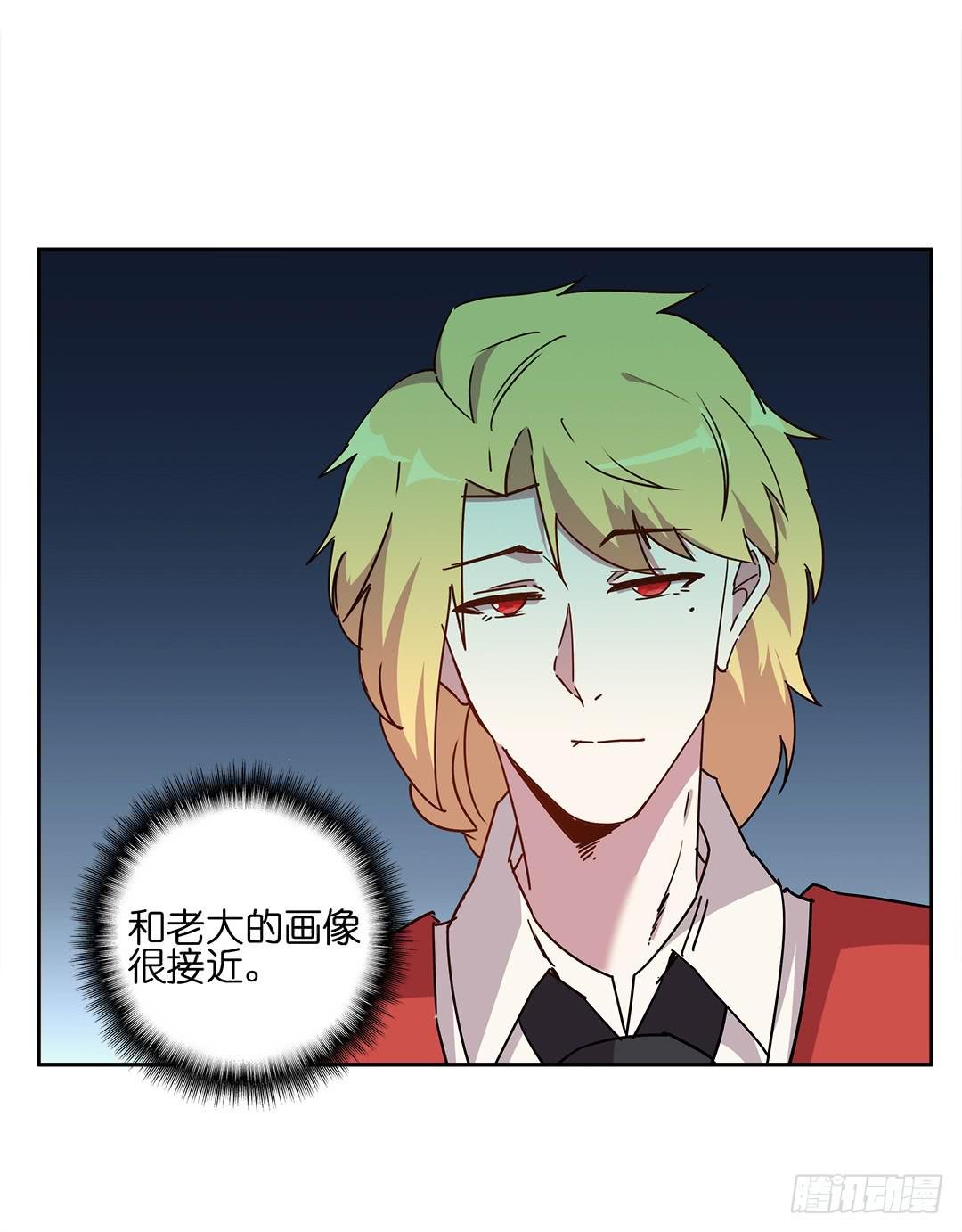 恐怖养老院：第二十一话