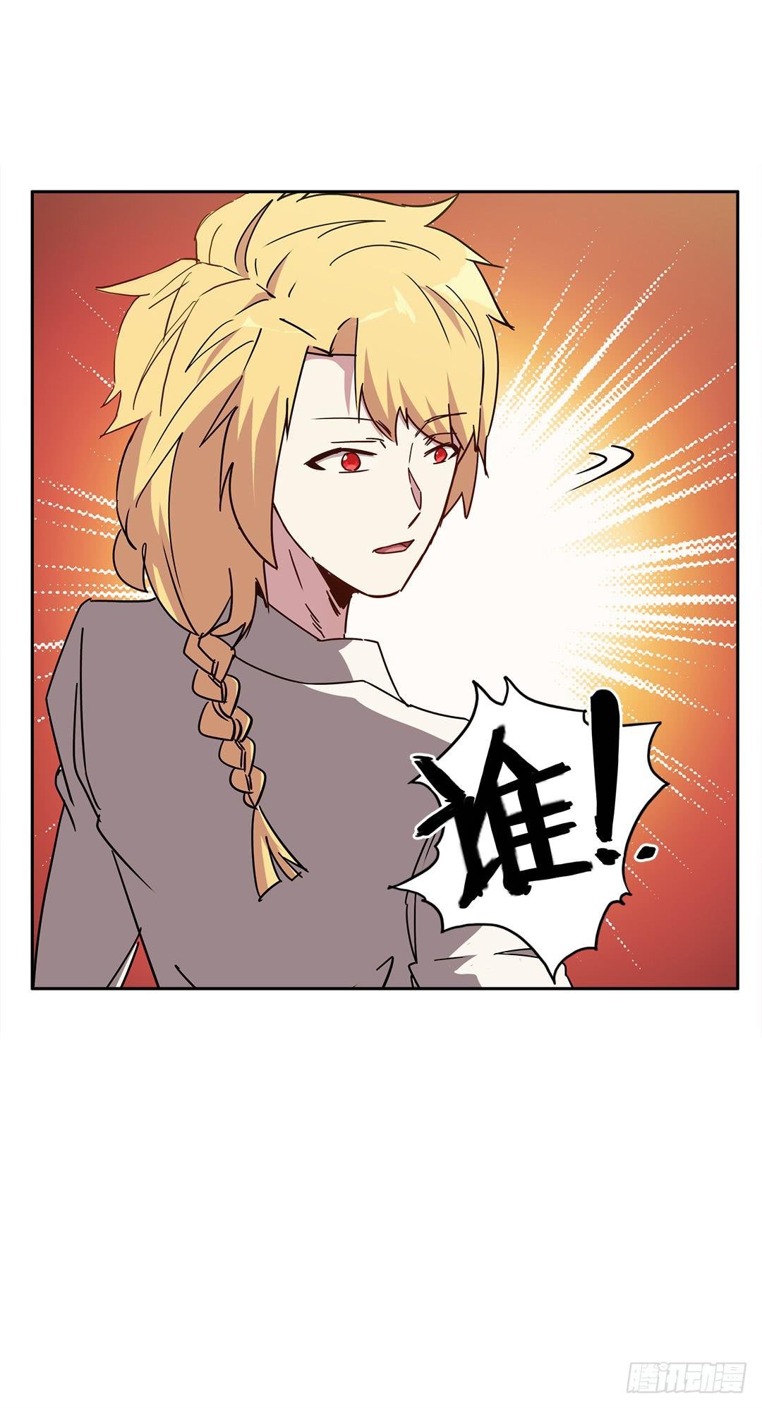 恐怖养老院：第二十一话