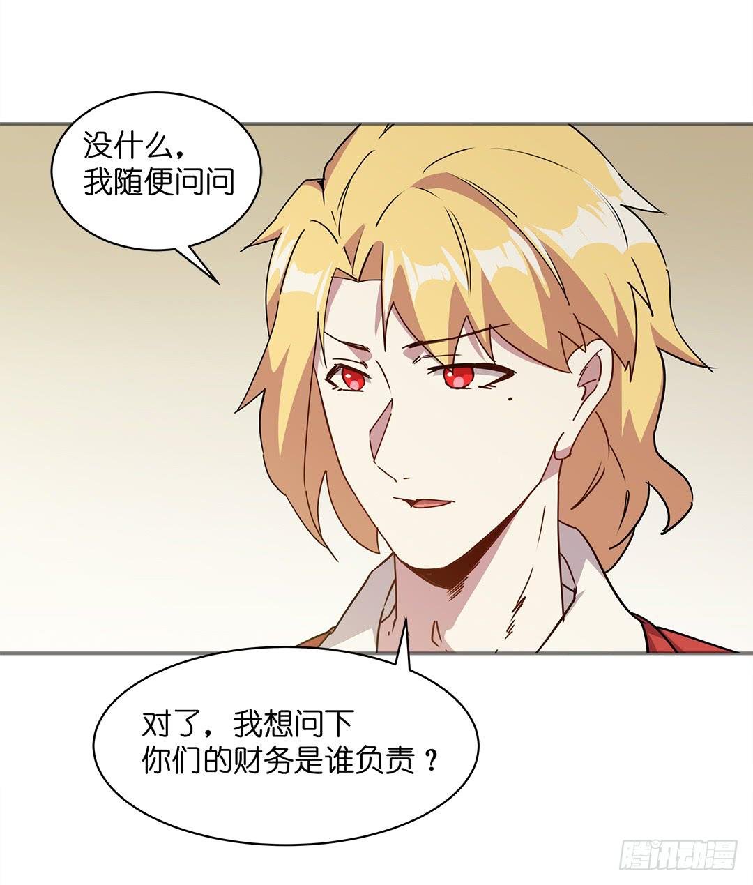恐怖养老院：第二十二话