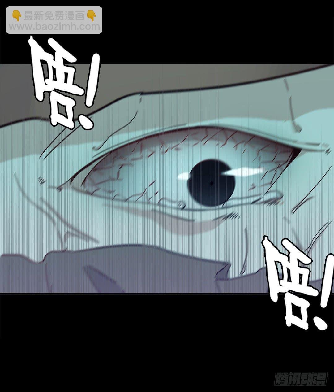 恐怖养老院：第二十三话