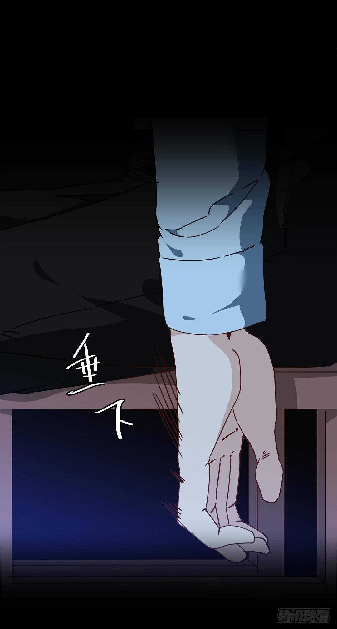 恐怖养老院：第二十三话
