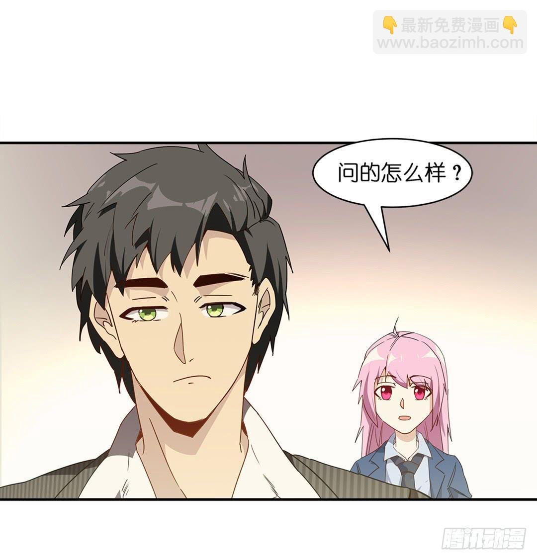 恐怖养老院：第二十四话