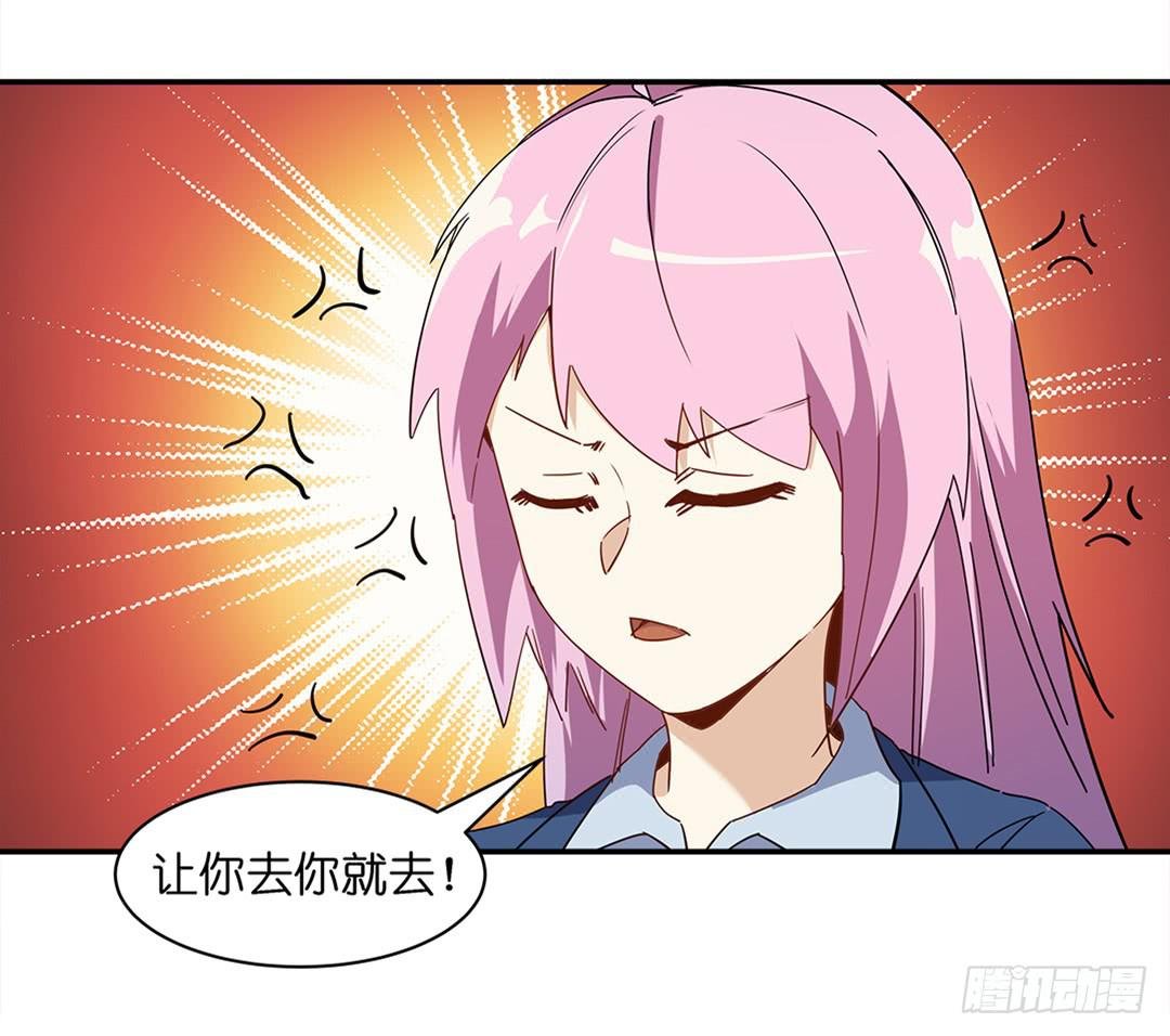 恐怖养老院：第二十四话