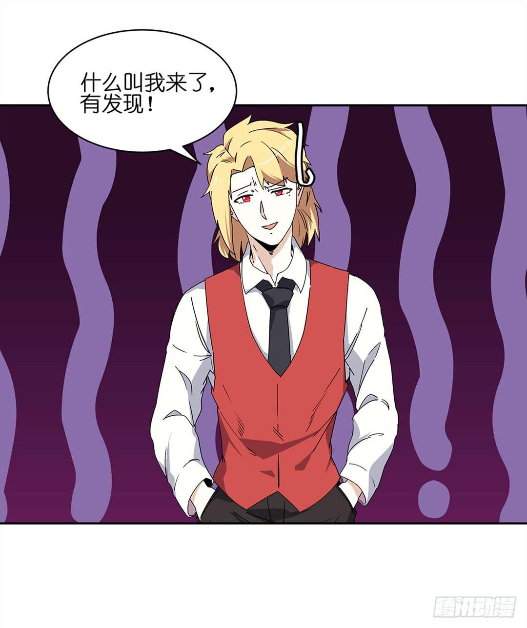 恐怖养老院：第二十五话