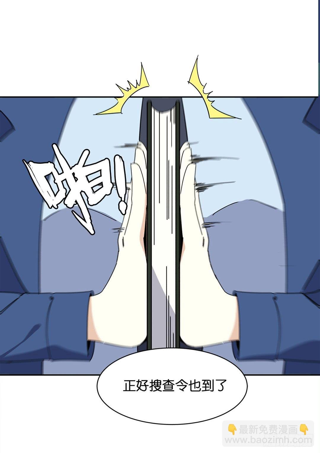 恐怖养老院：第二十五话