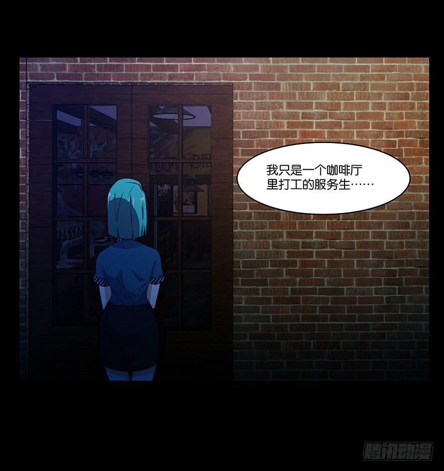 冰尸美人：第五话