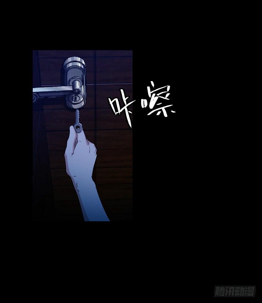 冰尸美人：第五话