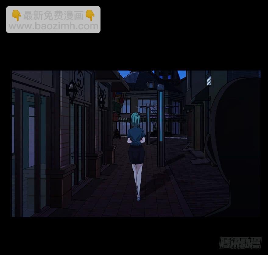 冰尸美人：第五话