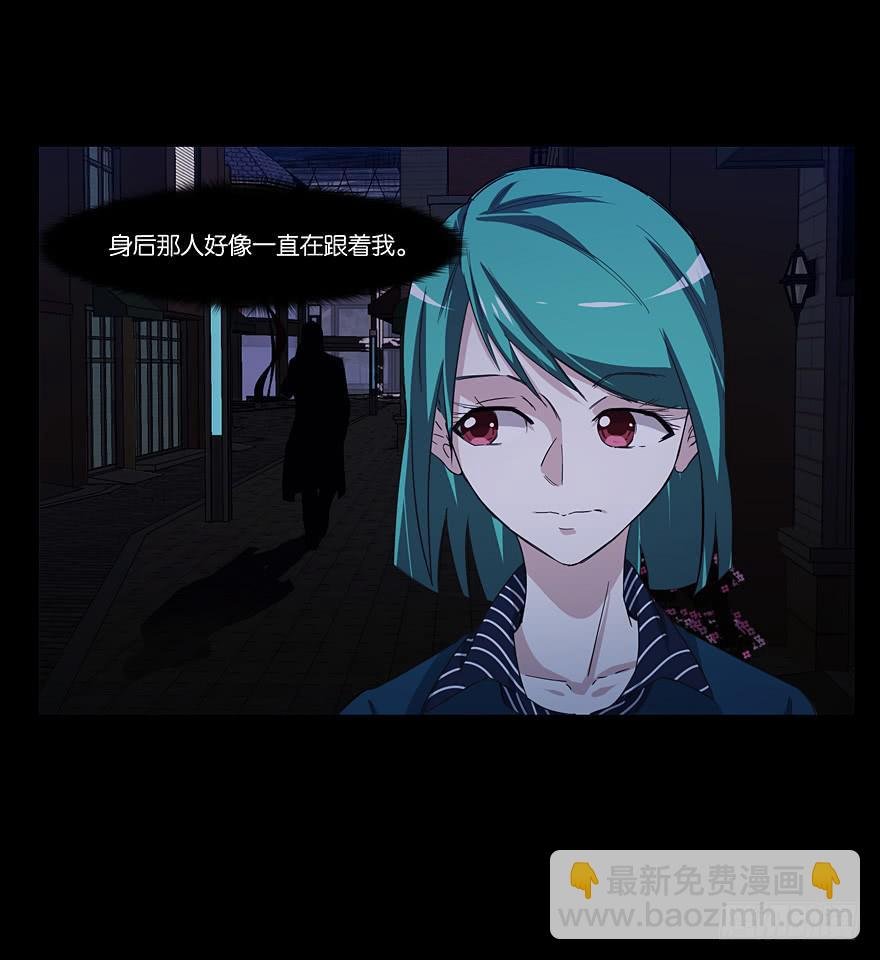 冰尸美人：第五话