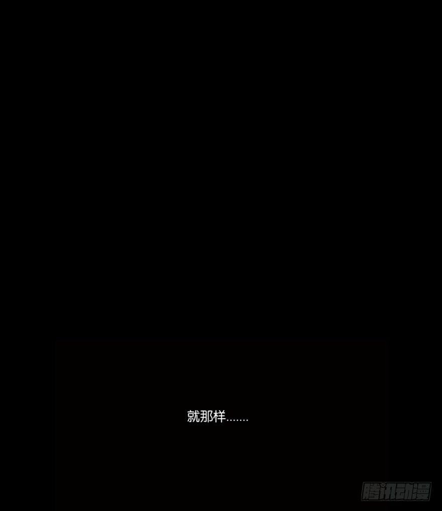 冰尸美人：第五话