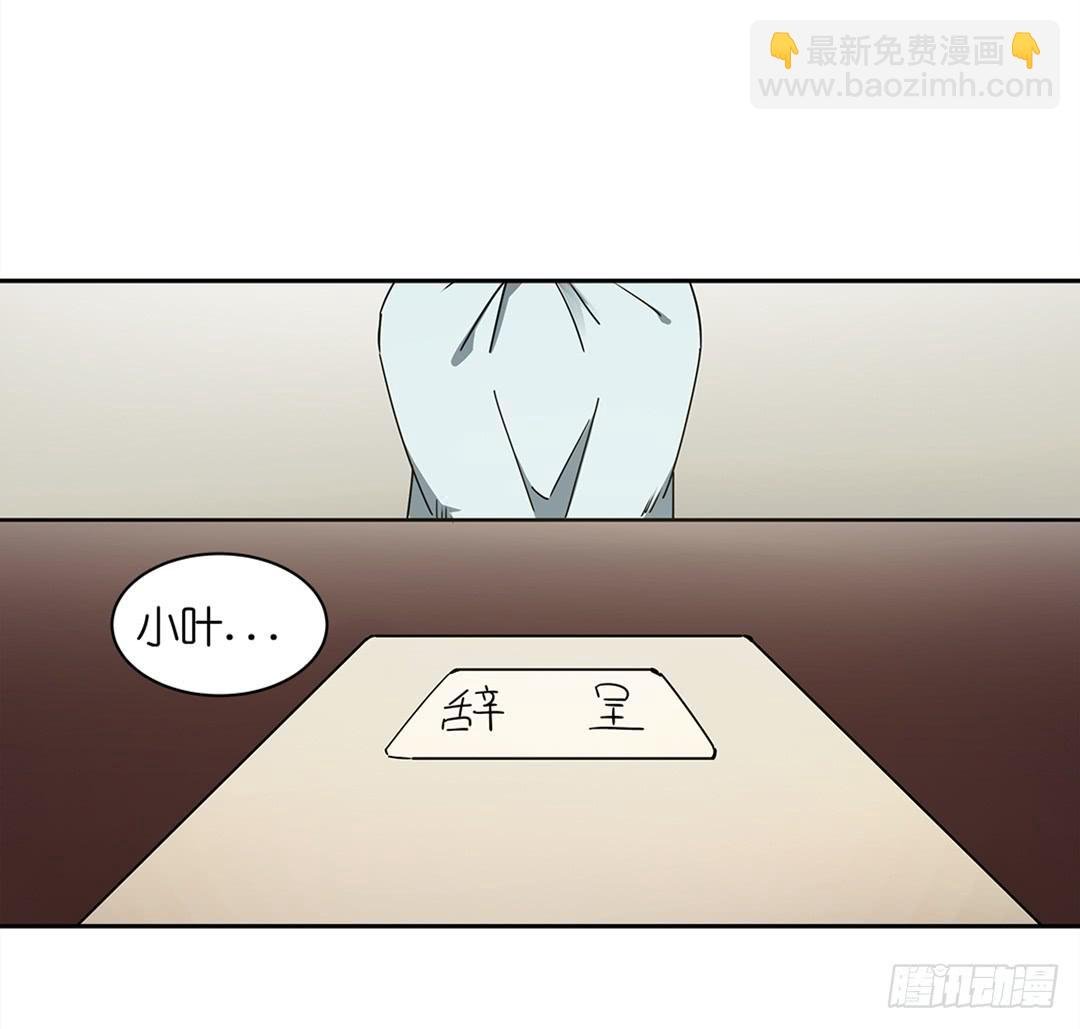 恐怖养老院：第二十六话