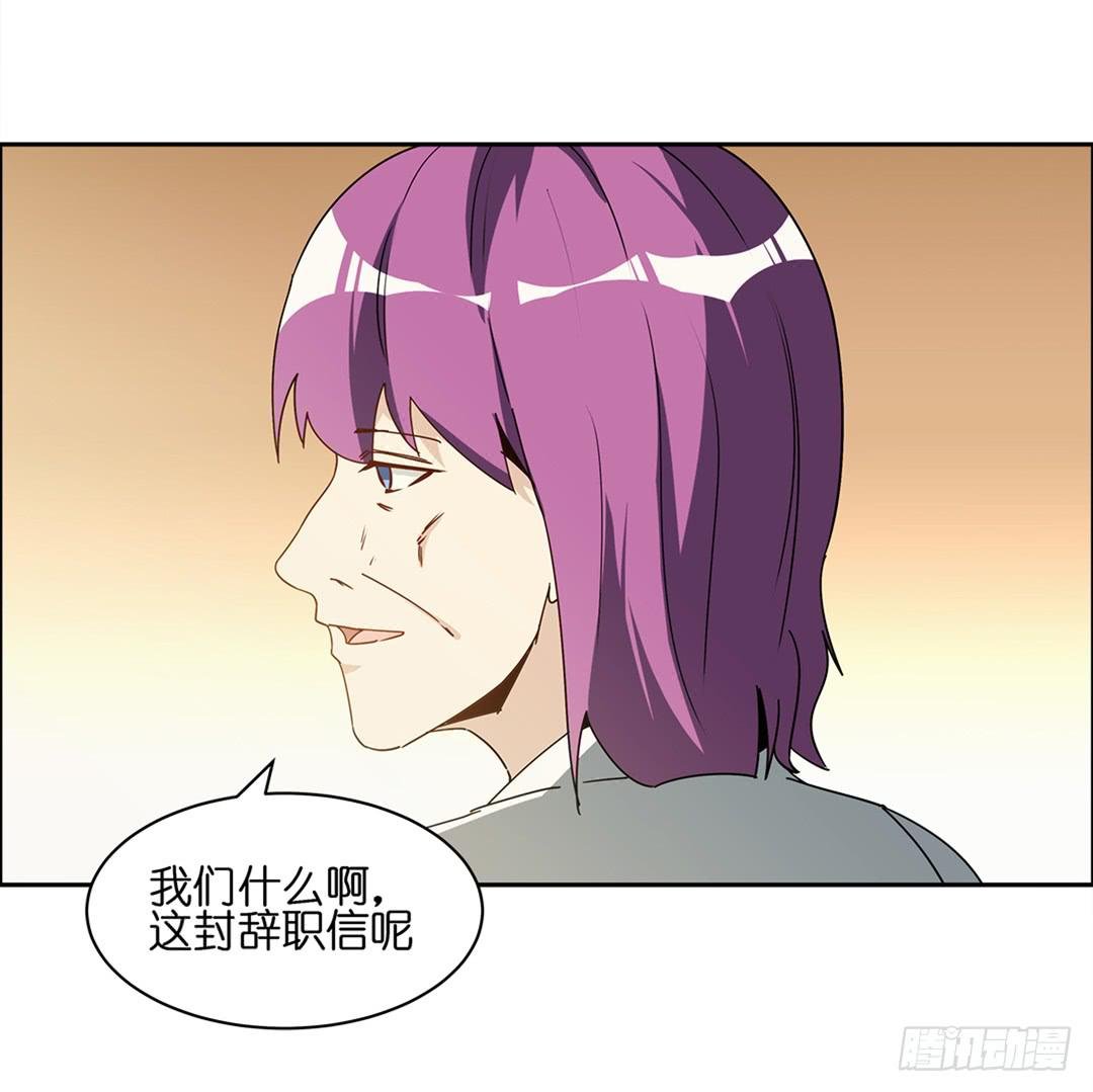 恐怖养老院：第二十六话