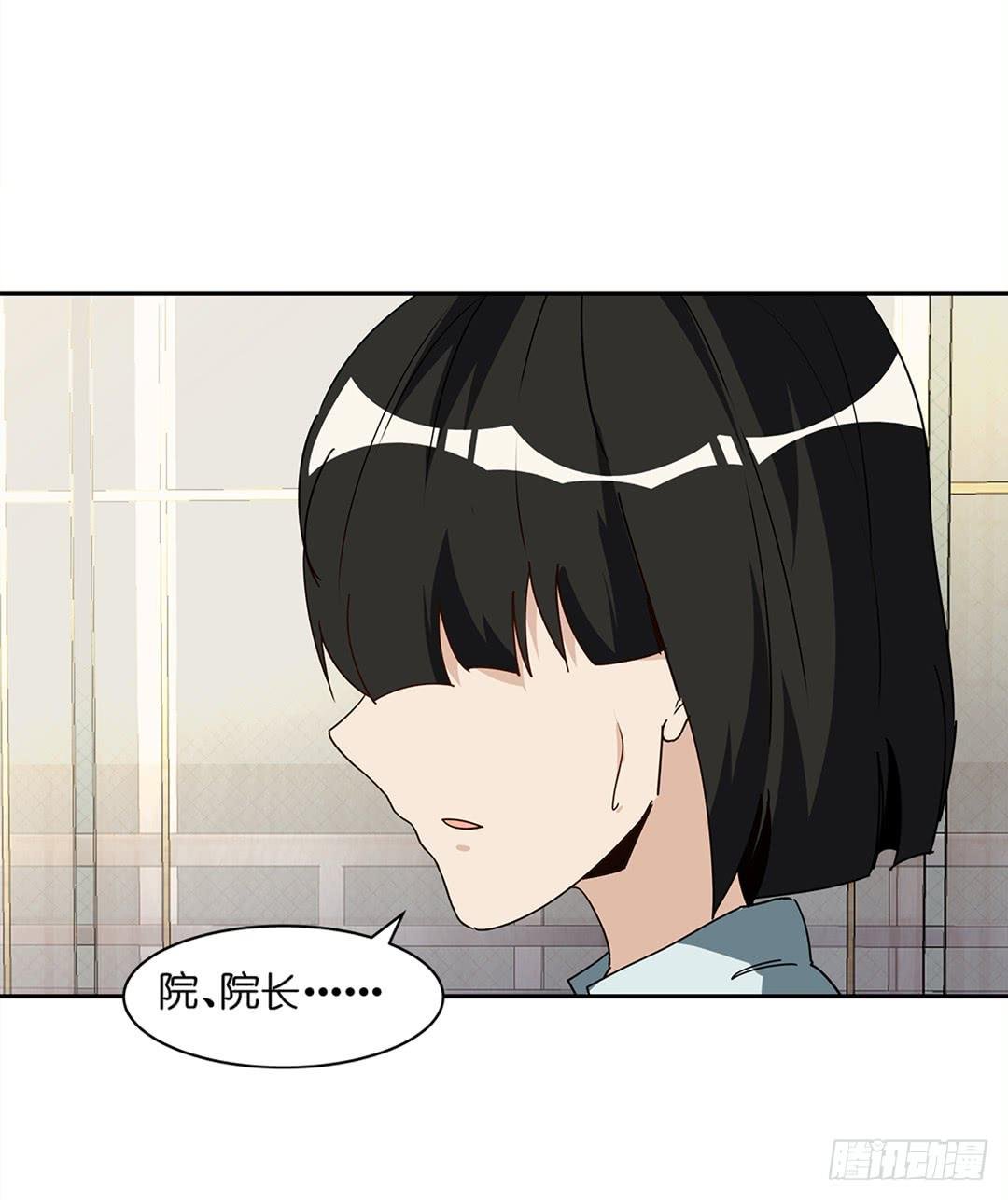 恐怖养老院：第二十六话