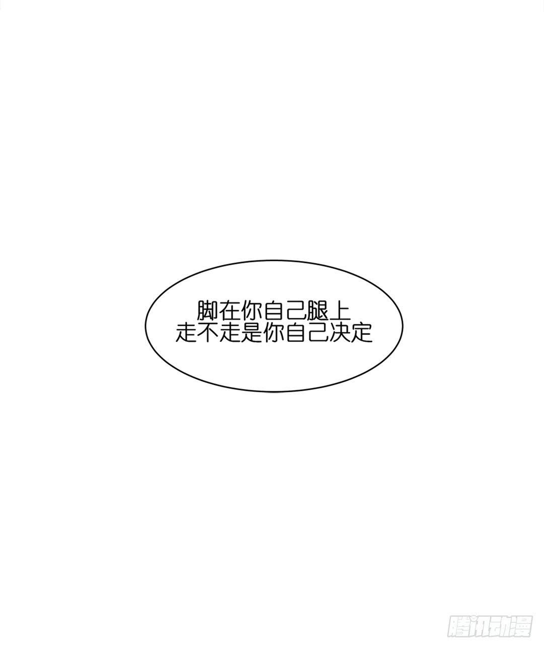 恐怖养老院：第二十六话