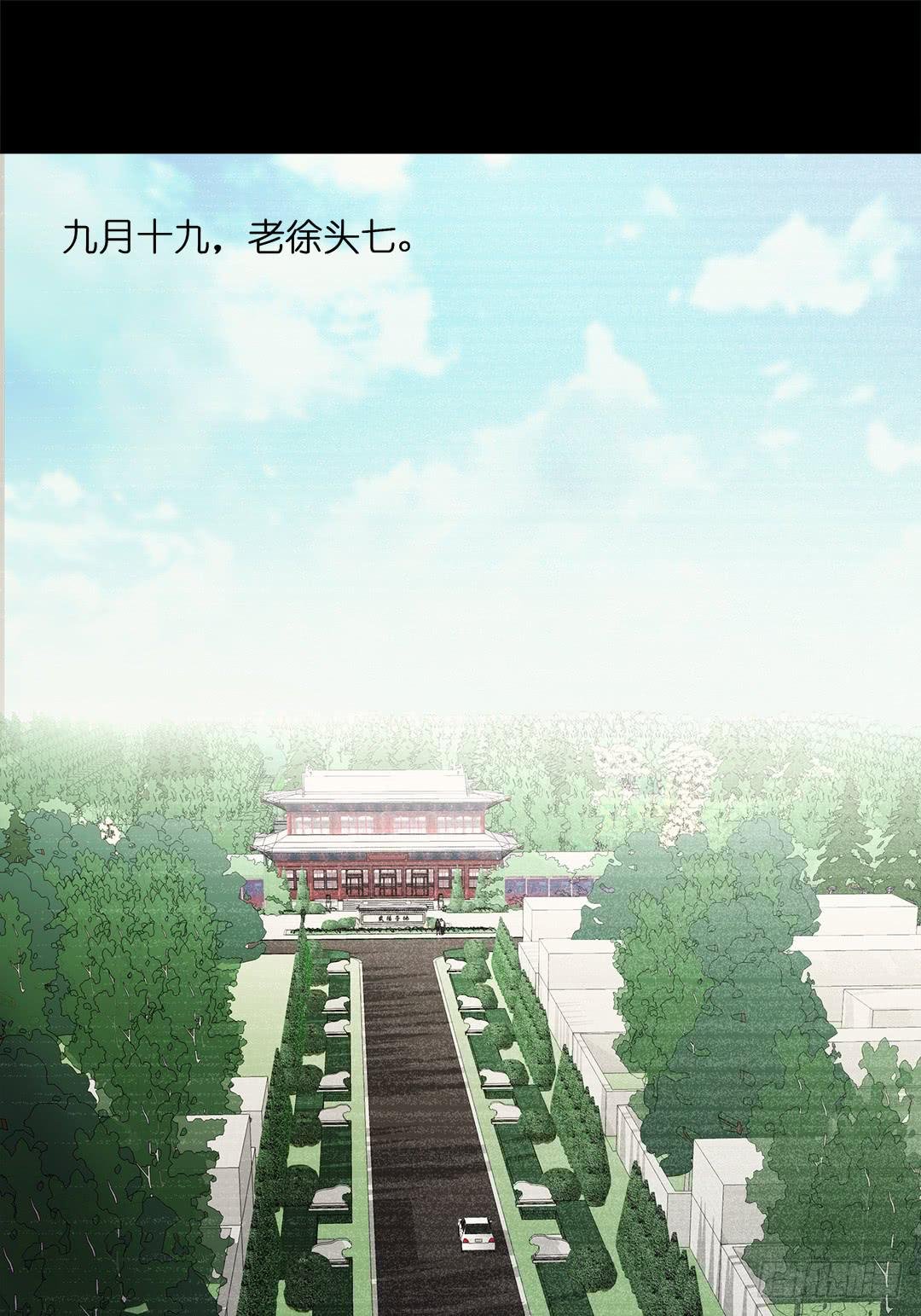 恐怖养老院：第二十七话