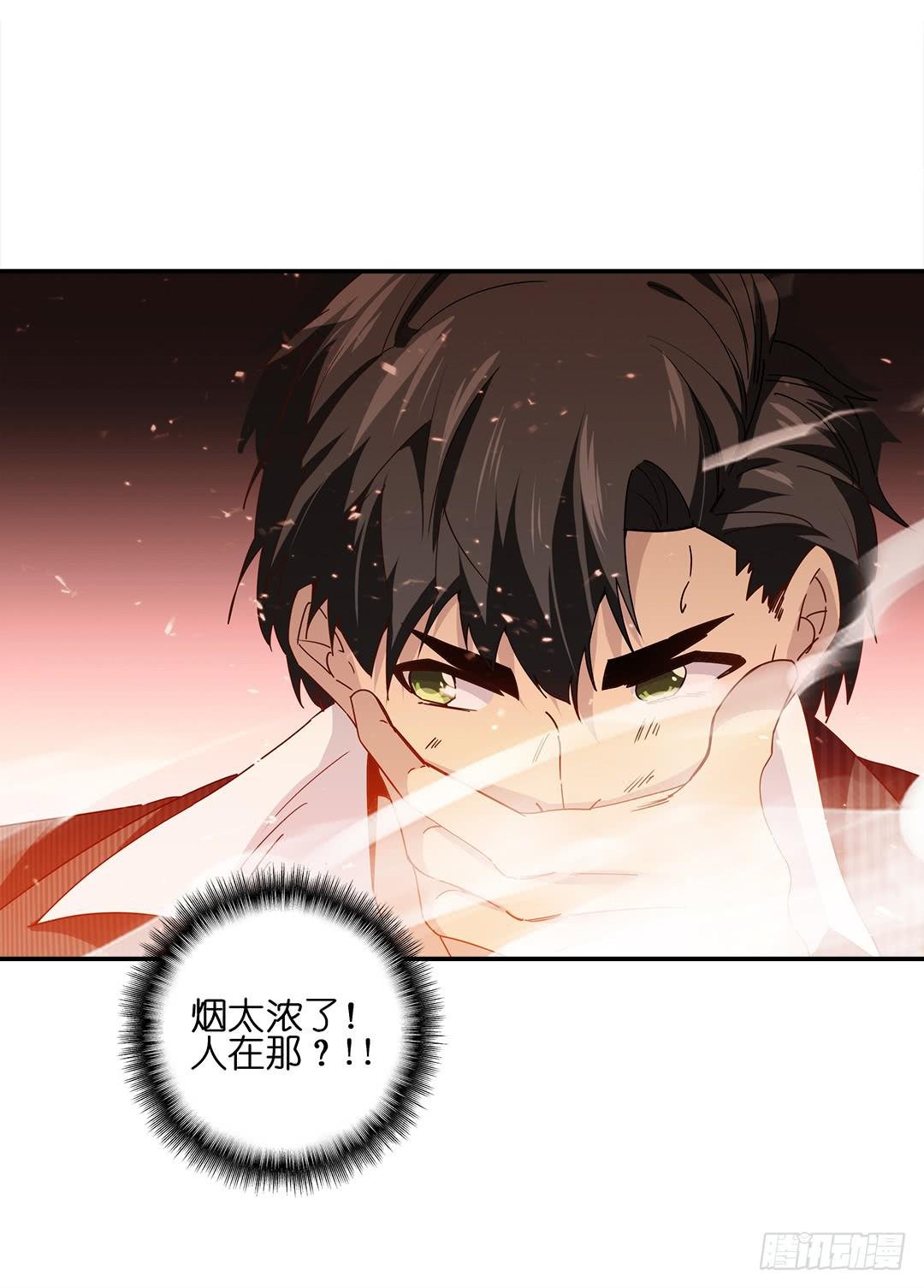 恐怖养老院：第二十八话