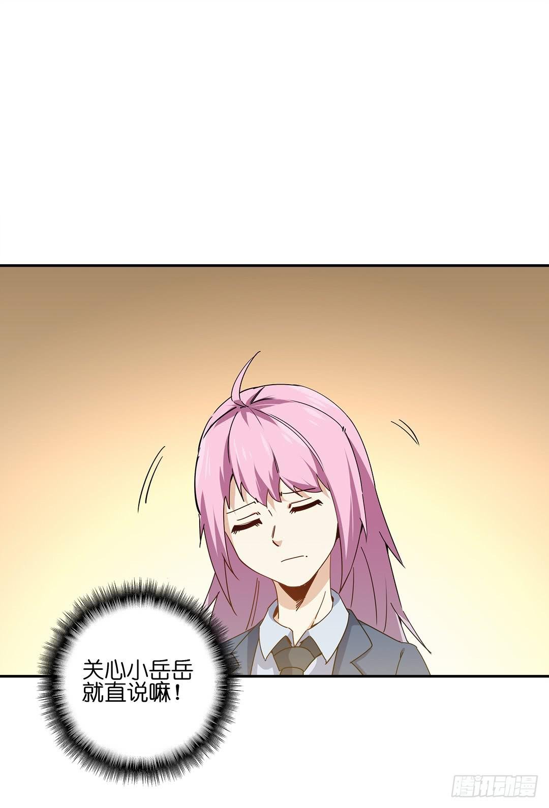 恐怖养老院：第二十八话