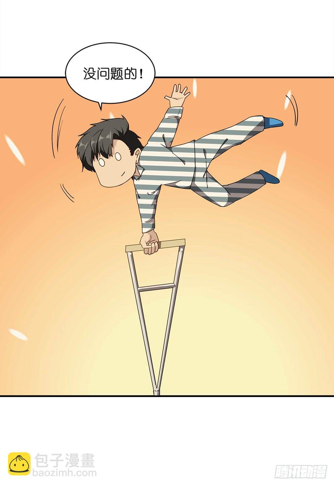 恐怖养老院：第二十九话