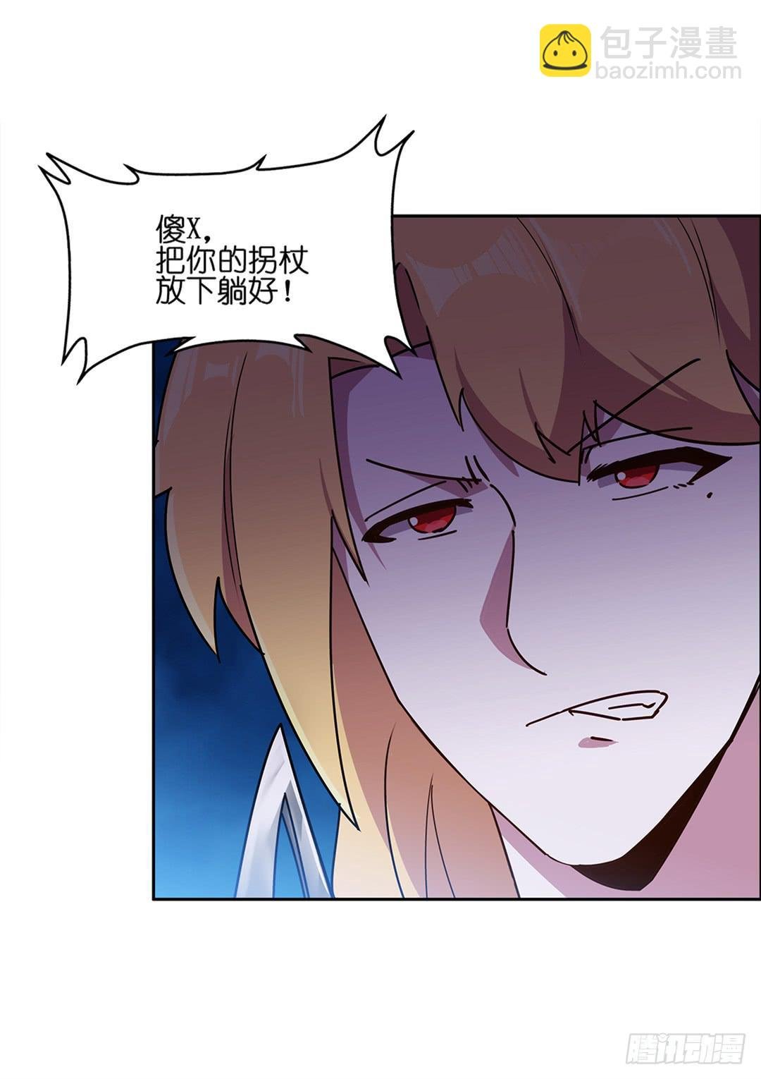 恐怖养老院：第二十九话