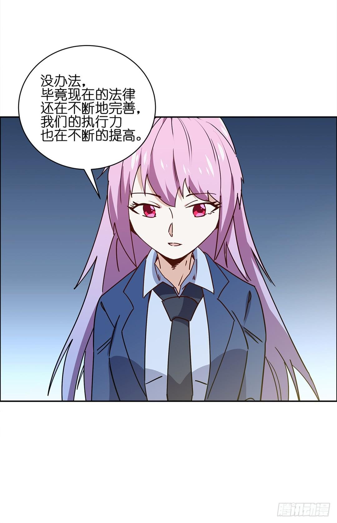 恐怖养老院：第二十九话