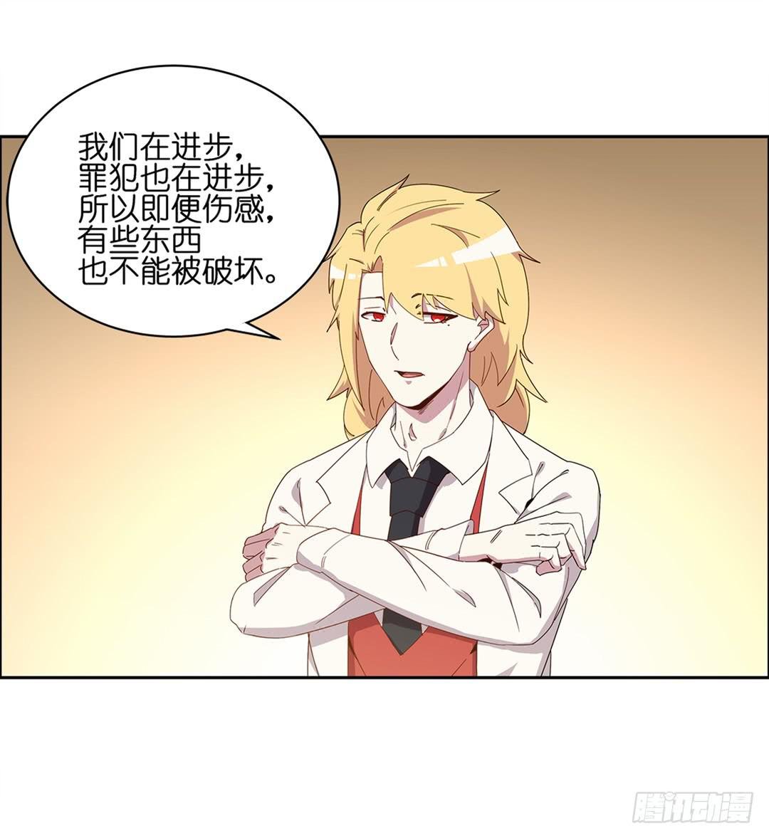 恐怖养老院：第二十九话