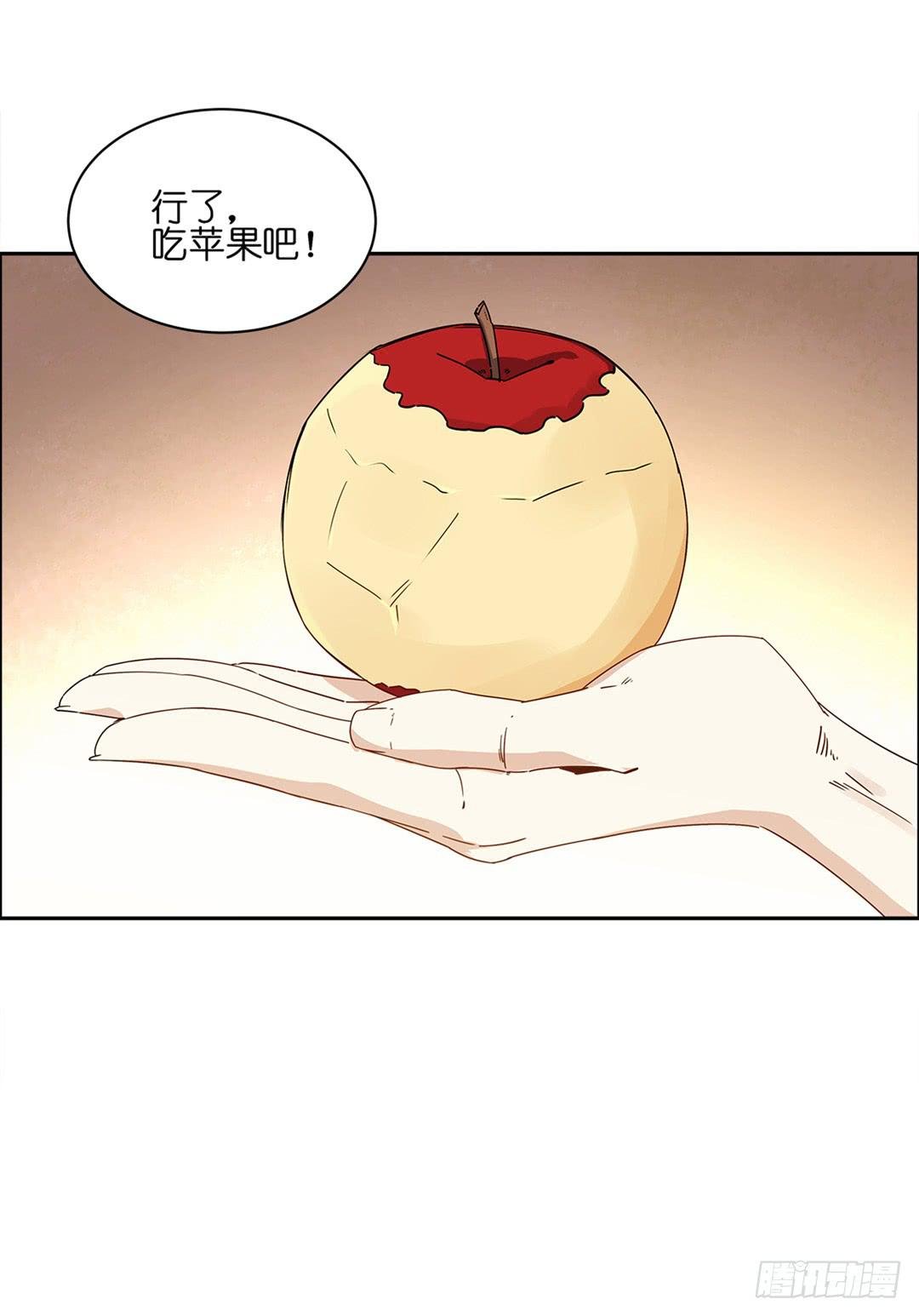 恐怖养老院：第二十九话
