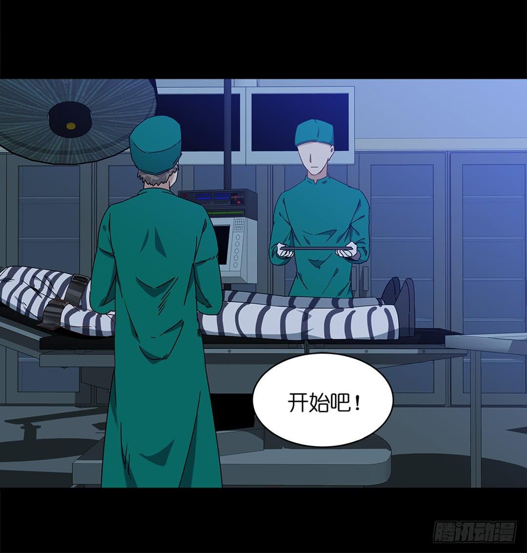恐怖养老院：第二十九话
